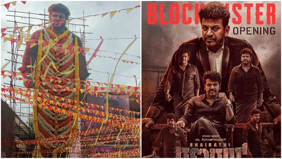 ಅಬ್ಬಬ್ಬಾ.. ಹೊರ ರಾಜ್ಯಗಳಿಗೂ 'ಭೈರತಿ ರಣಗಲ್' ಮೈಲಿಗಲ್ಲು