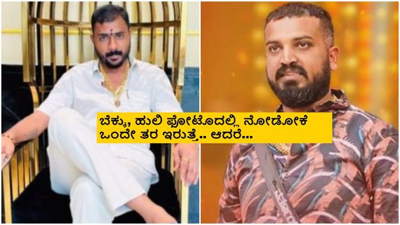 BBK 11: ಗೋಲ್ಡ್ ಸುರೇಶ್‌ಗೆ ವರ್ತೂರು ಸಂತೋಷ್ ಚಾಲೆಂಜ್ ಮಾಡಿದ್ದೇಕೆ? 