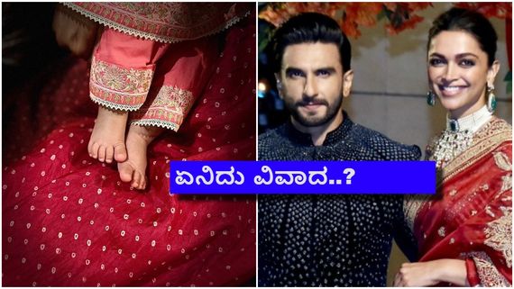Dua Padukone: ದೀಪಿಕಾ- ರಣ್ವೀರ್ ನಿಮ್ಮ ಮಗಳಿಗೆ ಬೇರೆ ಹೆಸರು ಸಿಗಲಿಲ್ವಾ? ಫುಲ್ ಟ್ರೋಲ್