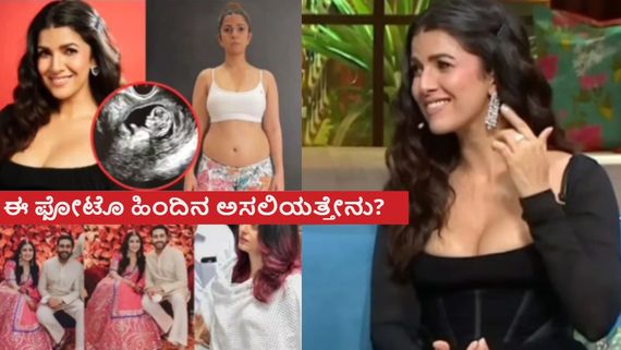 ತಂದೆಯಾಗ್ತಿದ್ದಾರಾ ಅಭಿಷೇಕ್ ಬಚ್ಚನ್? ಗೆಳತಿ ನಿಮ್ರತ್ ಕೌರ್ ಗರ್ಭಿಣಿ; ಸಂಚಲನ ಸೃಷ್ಟಿಸಿದ ಸುದ್ದಿಯ ಅಸಲಿಯತ್ತೇನು? 