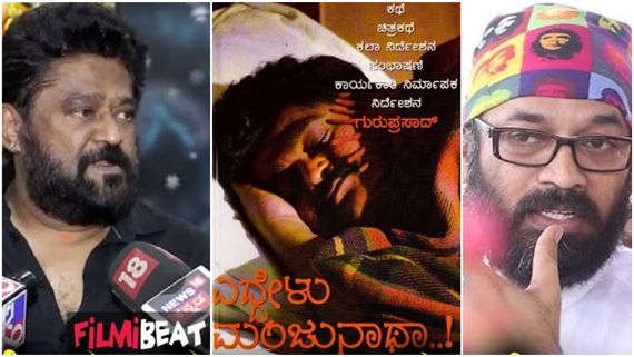 ರೀ ಸ್ವಾಮಿ ಜಗ್ಗೇಶು.. ಸಾವಿನ ಮನೆಯಲ್ಲಿಯೂ ನಿಮ್ಮದು ಇದೆಂಥಾ ವಿಕೃತಿ...?