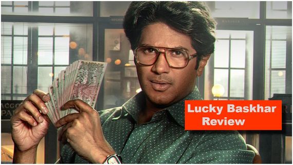 ಹಣದ ಹಿಂದೆ ಬಿದ್ದು ಸೋತು ಗೆದ್ದ 'ಲಕ್ಕಿ ಭಾಸ್ಕರ'ನ ಕಥೆ ಏನು?