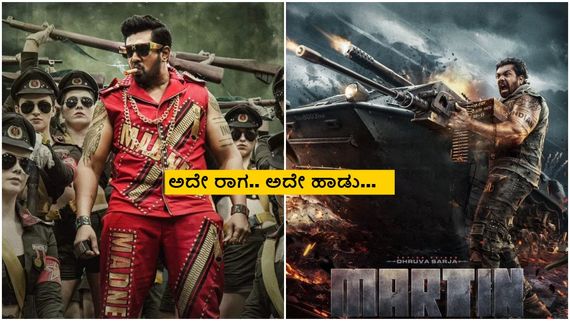 Martin OTT Twitter Review: ಯಾಕೆ ಅಷ್ಟು ಬೈಕೊಂಡ್ರು ಜನ? ಬೇರೆ ನಿರ್ದೇಶಕರಿಗೆ ಒಳ್ಳೆ ಪಾಠ