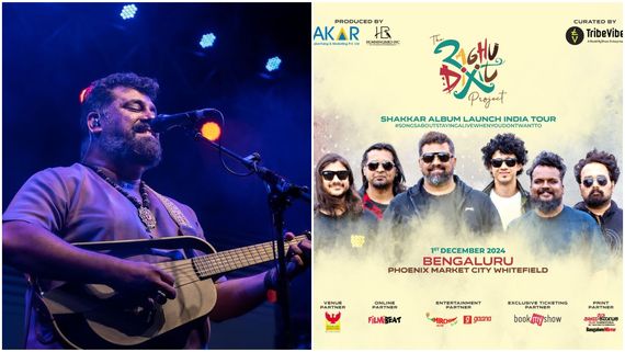 ಬೆಂಗಳೂರಿನಲ್ಲಿ ರಘು ದೀಕ್ಷಿತ್ ಲೈವ್ ಕಾನ್ಸರ್ಟ್; ಈಗ್ಲೇ ಟಿಕೆಟ್ ಬುಕ್ ಮಾಡಿ