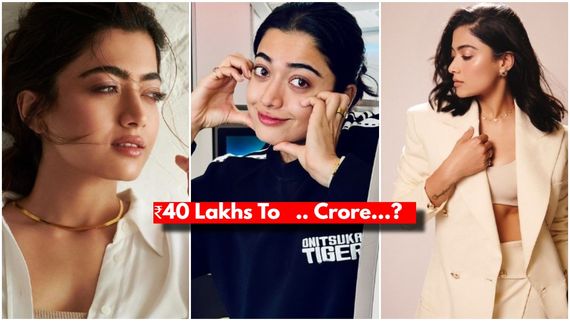 ಸಲ್ಮಾನ್ ಖಾನ್ ಜೊತೆ ತೆರೆ ಹಂಚಿಕೊಳ್ಳಲು ರಶ್ಮಿಕಾ ಮಂದಣ್ಣ ಪಡೆದ ಸಂಭಾವನೆ ಎಷ್ಟು ?