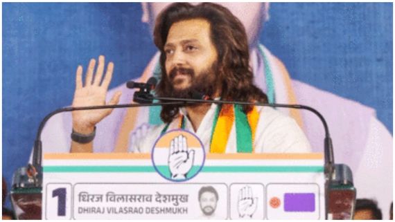 'ಧರ್ಮದ ಬಗ್ಗೆ ಮಾತನಾಡುವವರಿಗೆ ನಮ್ಮ ಧರ್ಮವನ್ನು ನಾವು ನೋಡಿಕೊಳ್ಳುತ್ತೇವೆ ಎಂದು ಹೇಳಿ'-ರಿತೇಶ್ ದೇಶಮುಖ್!