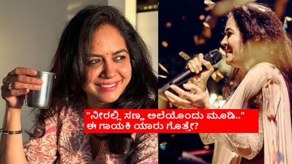 46ನೇ ವಯಸ್ಸಿಗೆ ತಾಯಿಯಾಗ್ತಿದ್ದಾರಾ ಈ ಗಾಯಕಿ? ಅಸಲಿಗೆ ಕಥೆ ಏನು? 
