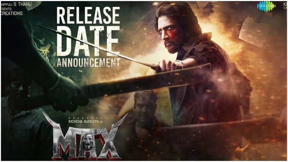 MAX Release Date: ಬಹುನಿರೀಕ್ಷಿತ 'ಮ್ಯಾಕ್ಸ್' ರಿಲೀಸ್ ಡೇಟ್ ಘೋಷಣೆ; ಫ್ಯಾನ್ಸ್ ಖುಷ್