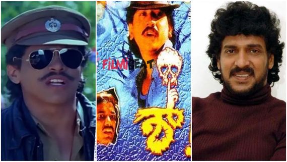 ಅರೇ, ಉಪೇಂದ್ರ ನಿರ್ದೇಶನದ 'ಶ್' ಸಿನಿಮಾ ಆ ಚಿತ್ರದ ರೀಮೆಕಾ? 