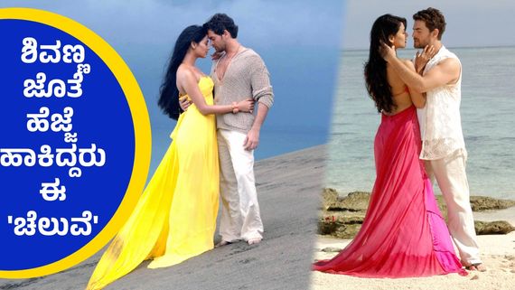 ಆ ನಾಯಕಿಯ ದಾಖಲೆ ಮುರಿಯಲು ಒಂದೇ ಚಿತ್ರದಲ್ಲಿ 30 ಬಾರಿ ಲಿಪ್ ಲಾಕ್ ಮಾಡಿದ ಚೆಲುವೆ..!