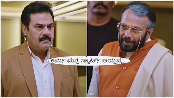 Amruthadhaare ; ಹಳ್ಳ ಹಿಡಿಯುತ್ತಿದೆಯಾ ಧಾರವಾಹಿ, ವಿಲನ್ ಕೆಟ್ಟ ಕೆಲಸವನ್ನೇ ತೋರಿಸ್ತಾರಲ್ಲ ಎಂದು ನೆಟ್ಟಿಗರು ಗರಂ!