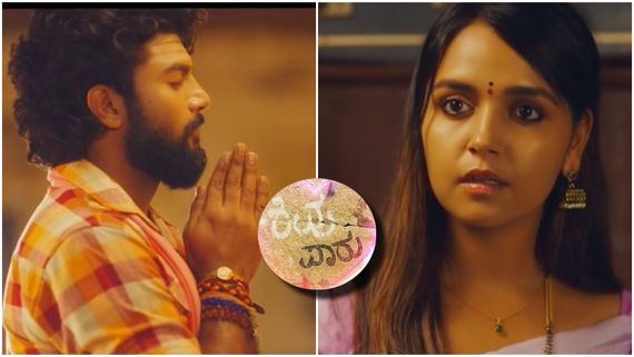 Annayya ; ಶಿವುನ ವಿಪರೀತ ಪ್ರೀತಿಸುತ್ತಿರುವ ಪಾರು, ಪಾರು ಪ್ರೀತಿ ಶಿವುಗೆ ಅರ್ಥ ಆಗುತ್ತಾ?