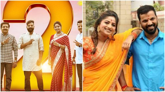 ಮತ್ತೆ ಬರ್ತಿದ್ದಾನೆ 'ಅಯೋಗ್ಯ'; ರಚ್ಚುಗೆ ಹೊಸ ಬಿರುದು ಕೊಟ್ಟ ಟೀಂ