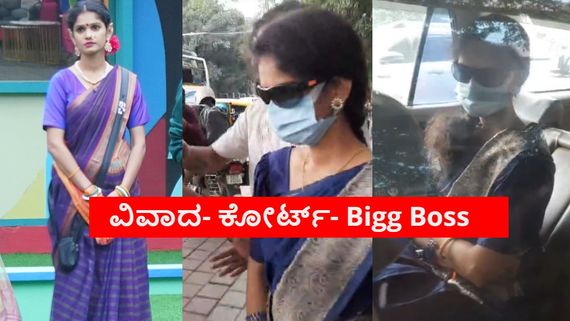 BBK 11: ಬಿಗ್‌ಬಾಸ್ ಮನೆಯಿಂದ ಚೈತ್ರಾ ಕುಂದಾಪುರ ಔಟ್: ಒಳಗೆ ಹೋಗ್ತಾರಾ? ಇಲ್ವಾ? 