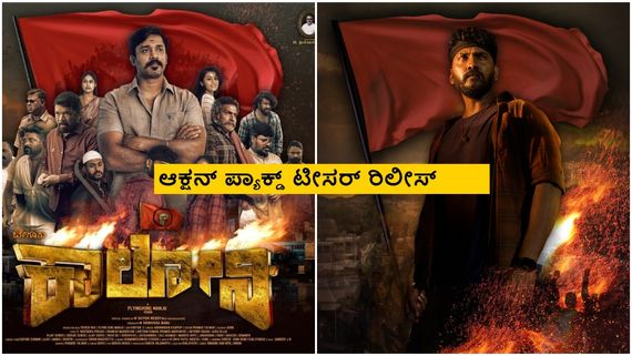 ಬೆಂಗಳೂರು ಹುಟ್ಟುವುದಕ್ಕೂ ಮುನ್ನ ಹುಟ್ಟಿದ ಬೇಗೂರು; ಈ 'ಕಾಲೋನಿ' ಕಥೆಯೇನು?