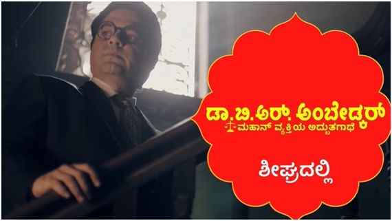 ಸ್ಟಾರ್ ಸುವರ್ಣದ್ದಲ್ಲಿ ಪ್ರಸಾರ ಆಗಲಿದೆ ಹೊಚ್ಚ ಹೊಸ ಧಾರಾವಾಹಿ,ಪ್ರೋಮೋ ನೋಡಿ ಖುಷಿ ವ್ಯಕ್ತಪಡಿಸಿದ ಪ್ರೇಕ್ಷಕರು.!