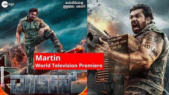 ಕಿರುತೆರೆಯಲ್ಲಿ 'ಮಾರ್ಟಿನ್' ಜಾತ್ರೆ; ಎಲ್ಲಿ? ಯಾವಾಗ ನೋಡ್ಬಹುದು?