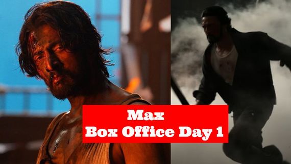 Max Box Office Day 1:ಮೊದಲ ದಿನ ಉಪ್ಪಿ 'ಯುಐ' ಹಿಂದಿಕ್ಕಿದ ಕಿಚ್ಚ ಸುದೀಪ್ 'ಮ್ಯಾಕ್ಸ್'; ಕಲೆಕ್ಷನ್ ಎಷ್ಟು ಗೊತ್ತೇ?