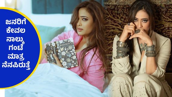 ನನ್ನ ಮಗಳು ಬಟ್ಟೆ ಬದಲಿಸಿದಂತೆ ಬಾಯ್‌ಫ್ರೆಂಡ್ ಬದಲಿಸುತ್ತಾಳೆ, ಶಾಕಿಂಗ್ ಹೇಳಿಕೆ ನೀಡಿದ ಖ್ಯಾತ ನಟಿ..!