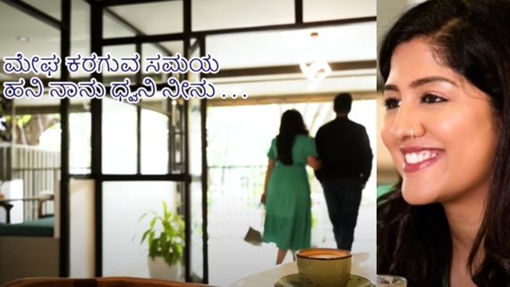 ದಾಂಪತ್ಯ ಜೀವನಕ್ಕೆ ಕಾಲಿಡಲು ಸಜ್ಜಾದ 'ಸೀತಾ ರಾಮ' ನಟಿ; ಮೇಘನಾ ಇಷ್ಟಪಟ್ಟ ಈ ಹುಡುಗ ಯಾರು?