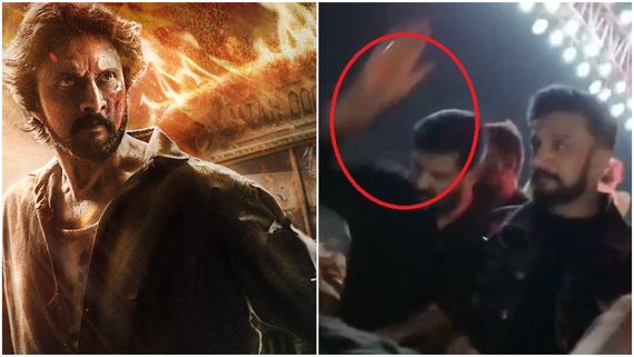 ಅಭಿಮಾನಿಗಳ ಮೇಲೆ ಹಲ್ಲೆ ಮಾಡಿದ್ರಾ ಕಿಚ್ಚ ಸುದೀಪ್ ಬಾಡಿಗಾರ್ಡ್? 