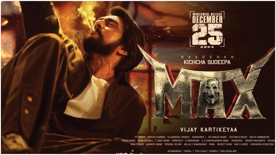 ಕಿಚ್ಚ ಸುದೀಪ್ 'ಮ್ಯಾಕ್ಸ್' ಸೆನ್ಸಾರ್ ಮುಗೀತು; ರನ್ ಟೈಮ್ ಎಷ್ಟು? 