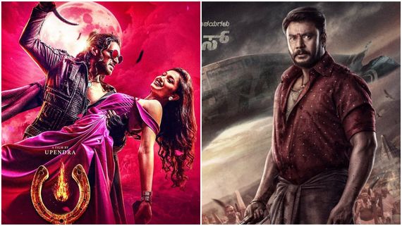 ಮೊದಲ ದಿನವೇ 'ಕಾಟೇರ' ದಾಖಲೆ ಮುರಿದ್ನಾ 'ಯುಐ' ಕಲ್ಕಿ? 