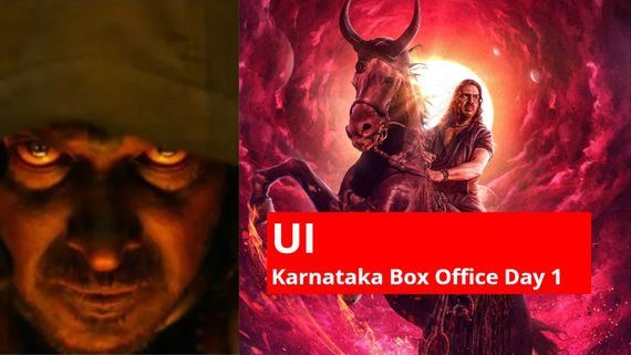 UI Box Office Day 1:ಮೊದಲ ದಿನ ಬಾಕ್ಸಾಫೀಸ್‌ನಲ್ಲಿ ಉಪ್ಪಿ 'ಯುಐ' ಸಿನಿಮಾ ಗಳಿಸಿದ್ದೆಷ್ಟು? ಹೊಸ ದಾಖಲೆ ಎನಾದ್ರೂ ಮಾಡುತ್ತಾ?