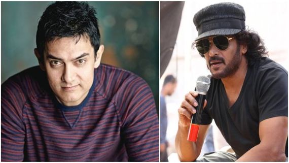 'ಅಮೀರ್ ಖಾನ್ ಮಾತು ಕೇಳಿ ನನಗೆ ಶಾಕ್ ಆಯ್ತು, ನಾನು ನಿರೀಕ್ಷೆ ಮಾಡಿರಲಿಲ್ಲ'- ಉಪೇಂದ್ರ..!