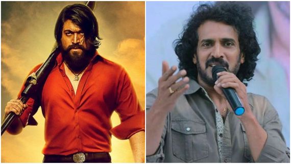  'KGF' ಮುನ್ನ ಕನ್ನಡ ಚಿತ್ರರಂಗ ಅಷ್ಟಕ್ಕಷ್ಟೆ ಎಂದಿದ್ದಕ್ಕೆ ಉಪ್ಪಿ ತಿರುಗೇಟು 