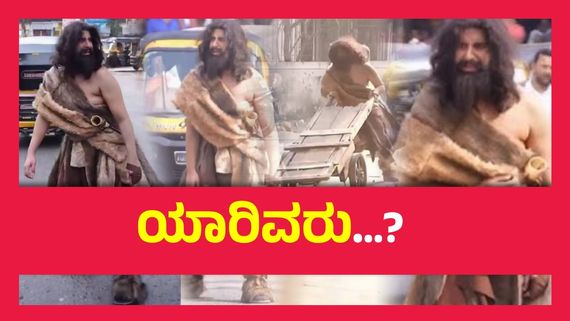 ಅರೆಹುಚ್ಚನಂತೆ ಬೀದಿಯಲ್ಲಿ ಅಲೆದಾಡಿದ ಸೂಪರ್ ಸ್ಟಾರ್, ಈ ಪರಿಸ್ಥಿತಿಗೆ ಕಾರಣವೇನು ? 
