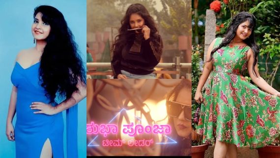 'ಬಾಯ್ಸ್ Vs ಗರ್ಲ್ಸ್' ಎನ್ನುತಲೇ ಕಿರುತೆರೆಗೆ ಮರಳಿದ ನಟಿ ಶುಭಾ ಪೂಂಜ! 