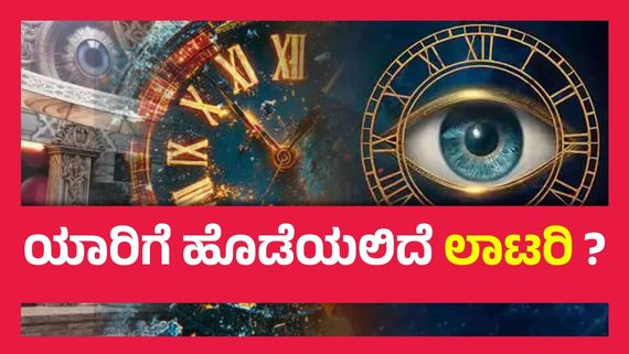 ಈ ಆರು ಜನರಲ್ಲಿ ಬಿಗ್ ಬಾಸ್ ಗೆಲ್ಲುವರು ಯಾರು ?  ಬಿಗ್ ಬಾಸ್ ಕಪ್ ಗೆದ್ದವರಿಗೆ ಸಿಗುವ ಹಣ ಎಷ್ಟು ? 