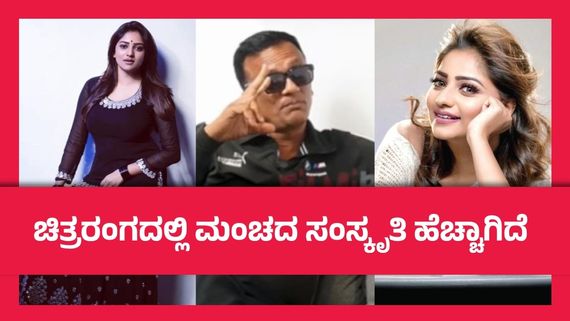 ₹10 ಕೋಟಿಯ ರೋಲ್ಸ್ ರಾಯ್ಸ್ ಓನರ್ ರಚಿತಾ ರಾಮ್ ಹೆಣ್ಣು ಮಕ್ಕಳಿಗೆ ರಕ್ಷಣೆ ನೀಡಬೇಕು: ಲಾಯರ್ ಜಗದೀಶ್