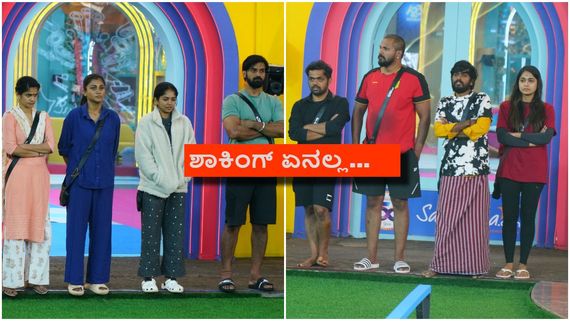 BBK 11; ಚೈತ್ರಾ ಕುಂದಾಪುರ  ಬಿಗ್ ಬಾಸ್ ಜರ್ನಿ ಮುಗೀತಾ? ಈ ವಾರ ಎಲಿಮಿನೇಟ್?