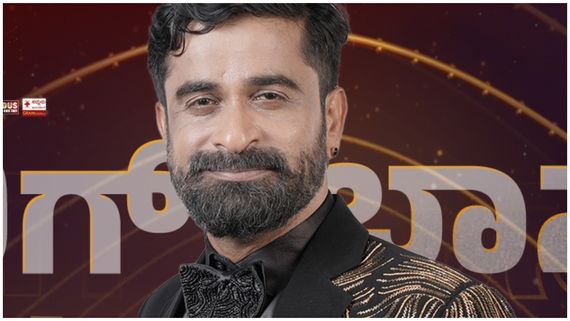 BBK 11 Grand Finale: ಬಿಗ್‌ಬಾಸ್ ಮನೆಯಿಂದ ಉಗ್ರಂ ಮಂಜು ಎಲಿಮಿನೇಟ್ 