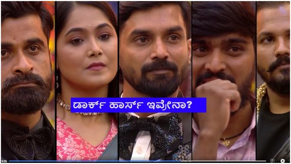 BBK 11 Grand Finale: ಸ್ಪರ್ಧಿ ಧರಿಸಿರುವ ಕಾಸ್ಟ್ಯೂಮ್ ಹೇಳ್ತಿದ್ಯಾ ವಿನ್ನರ್ ಅವರೇ ಅಂತ?