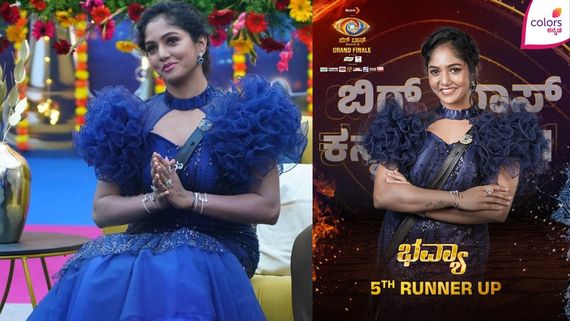 Bigg Boss Kannada 11 Grand Finale:5ನೇ ರನ್ನರ್ ಅಪ್‌ ಭವ್ಯಾ ಗೌಡಗೆ ಸಿಕ್ಕಿದ ಕ್ಯಾಶ್ ಪ್ರೈಸ್ ಎಷ್ಟು?