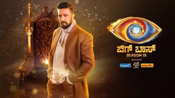 Bigg Boss Kannada:ಬಿಗ್ ಬಾಸ್ ಆರಂಭದಲ್ಲಿ ದ್ವೇಷ..  ಫಿನಾಲೆಯಲ್ಲಿ ಪ್ರೀತಿ ಗಳಿಸಿದ ಸ್ಪರ್ಧಿಗಳ್ಯಾರು?