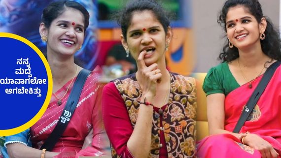 ಕರಾವಳಿಯ ಫೈರ್ ಬ್ರ್ಯಾಂಡ್ ಚೈತ್ರಾ ಕುಂದಾಪುರ ಮದ್ವೆ ಯಾವಾಗ ? ಇಲ್ಲಿದೆ ಉತ್ತರ..!