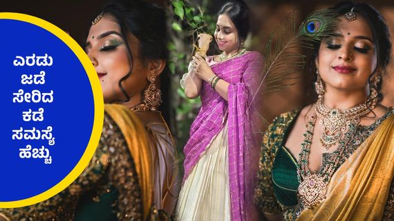 ಸೊಸೆಯೊಂದಿಗೆ ತನ್ನ ಜಾತಕ ಹೊಂದಾಣಿಕೆಯಾದ ಬಳಿಕ ಮಗನ ಮದುವೆಗೆ ಓಕೆ ಎಂದರಂತೆ ನಟಿ ಚಂದನಾ ಅತ್ತೆ