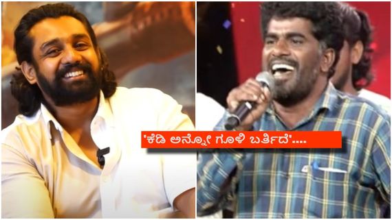 'ಓಡ್ರೋ ಓಡ್ರೋ ಇದು ಸರ್ಜಾ ಅಡ್ಡ' ಎಂದು ಹಾಡಿದ್ದ ಅಭಿಮಾನಿ ಹೊಸ ಹಾಡು ವೈರಲ್