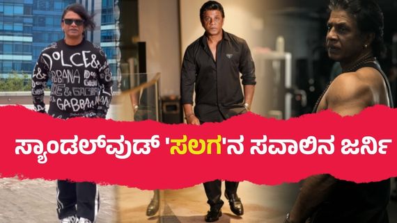 ಕೌಟುಂಬಿಕ ಕಲಹ.. ನಿರಂತರ ಸೋಲು.. ಫಿನಿಕ್ಸ್‌ನಂತೆ ಎದ್ದು ಬಂದಿದ್ದೇಗೆ ದುನಿಯಾ ವಿಜಯ್