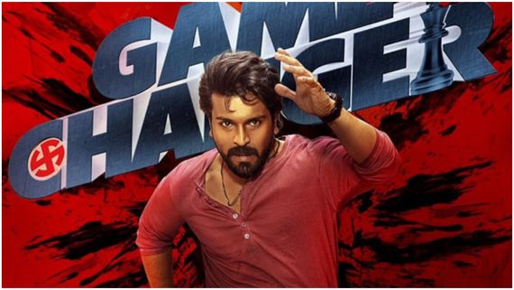 'ಗೇಮ್‌ ಚೇಂಜರ್' ಅಡ್ವಾನ್ಸ್ ಟಿಕೆಟ್ ಬುಕ್ಕಿಂಗ್; ಬೆಂಗಳೂರಿನಲ್ಲಿ ಟಿಕೆಟ್ ದರ ದುಪ್ಪಟ್ಟು