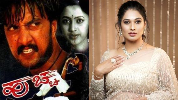 ಬಿಗ್ ಬಾಸ್ ಹಂಸ 'ಹುಚ್ಚ' ಸಿನಿಮಾಗೆ ನಾಯಕಿಯಾಗಲು ಆಡಿಷನ್ ಕೊಟ್ಟಿದ್ದ ವಿಷಯ ಗೊತ್ತೇ? 