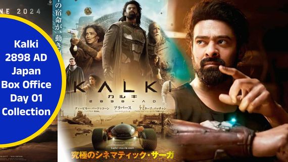 ಪ್ರಭಾಸ್ 'ಕಲ್ಕಿ' ಅವತಾರ ನೋಡಲು ಜಪಾನ್‌ನಲ್ಲಿ ನೂಕುನುಗ್ಗಲು, ಜವಾನ್, ಪಠಾಣ್, ಬಾಹುಬಲಿ ದಾಖಲೆ ಪುಡಿಪುಡಿ...!