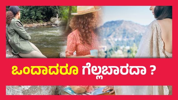 ಹತ್ತು ವರ್ಷದಲ್ಲಿ ಹನ್ನೊಂದು 'ಫ್ಲಾಪ್' ಚಿತ್ರಗಳನ್ನು ನೀಡಿದ ಮಹಾನಟಿ..!