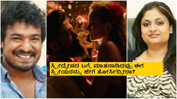 ಗೀತು ಮೋಹನ್ ದಾಸ್‌ದು ಬರೀ ಬೂಟಾಟಿಕೆ; 'ಟಾಕ್ಸಿಕ್' ಬಗ್ಗೆ ಮಲಯಾಳಂ ನಿರ್ದೇಶಕ ವ್ಯಂಗ್ಯ 