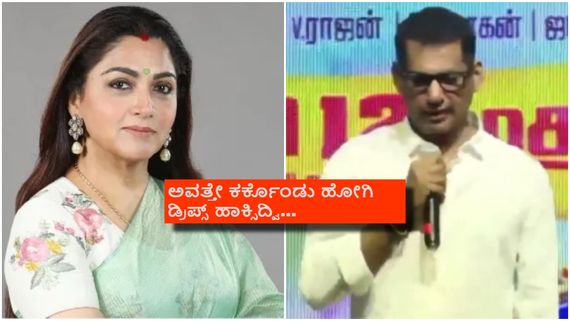 ನಟ ವಿಶಾಲ್ ಮೈ ನಡುಗುತ್ತಿದ್ದದ್ದು ಏಕೆ? ಸ್ನೇಹಿತನ ಆರೋಗ್ಯದ ಬಗ್ಗೆ ನಟಿ ಖುಷ್ಬೂ ಮಾತು