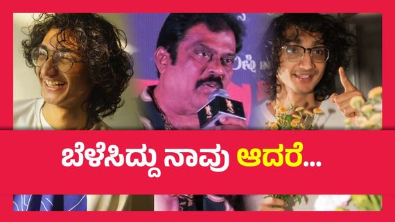 ಆ ಸಂಜಿತ್ ಹೆಗ್ಡೆ ಒಂದು ಕನ್ನಡ ಹಾಡು ಹಾಡೋಕೆ ಗಾಂಚಾಲಿ ಮಾಡ್ತಾನೆ- ಕೆ.ಮಂಜು ಗರಂ..!